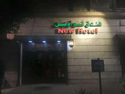New Hotel - 0