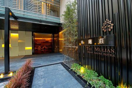 The Mulian Guangzhou Zhujiang New Town - 4