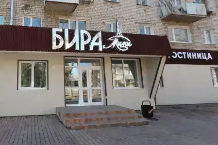 Бира мини - 0