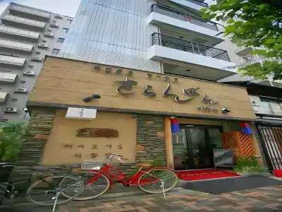 Sarangbang - 10