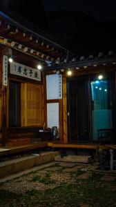 Eugene Hanok Dongdaemun - 27