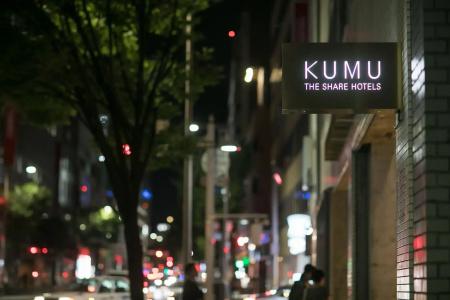 Kumu 金沢 By The Shares - 26