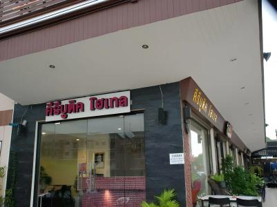 Keeree Boutique - 14
