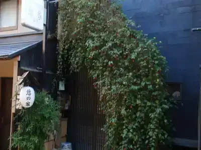 Ikoi No Ie - 0