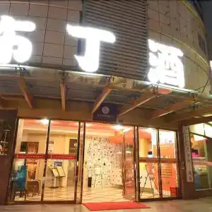 Pod Inn Yulin Nijia Bridge Subway Station - 1
