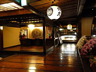 Honke Bankyu - 15