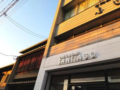 Santiago Guesthouse Kyoto サンチャゴゲストハウス京都 - 0