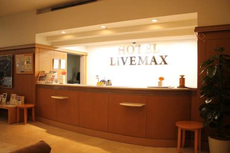 Livemax Kagoshima - 17