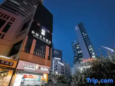 Yitel Collection (Shanghai Jingan train station) - 0