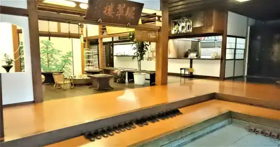 Kansuiro - 1