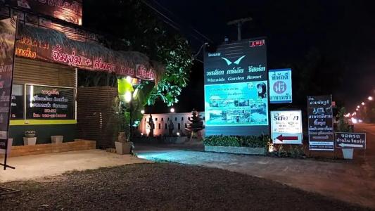 Wannida Garden - 53