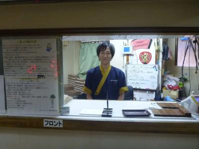 New Tochigiya - 12