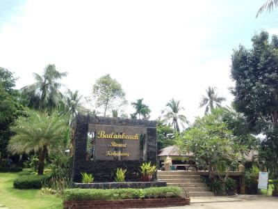 Koh Chang Bailan Beach Resort - 0