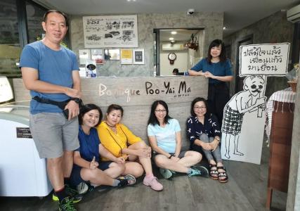 Boutique Poo-Yai Lee - 24