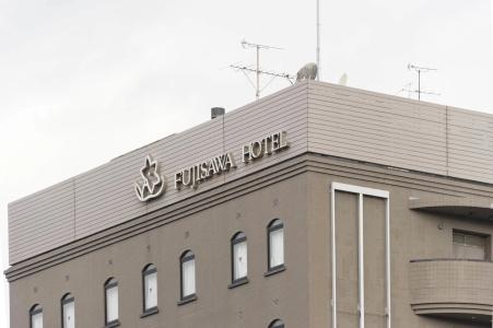 Fujisawa En - 0