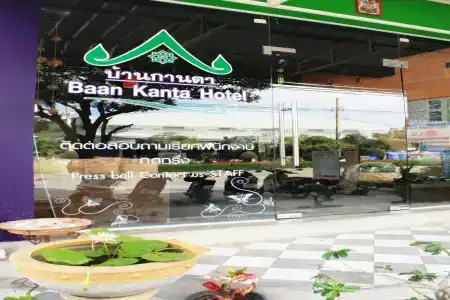Baan Kanta - 21