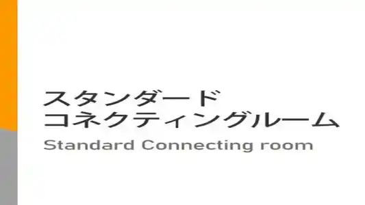 Super Tokyo Kameido - 59