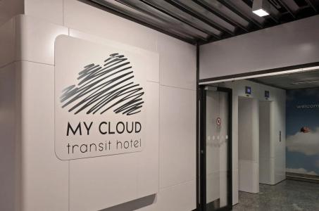 MY CLOUD Transit - Guests with international flight only! - 11