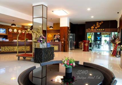 Soho Boutique - 1
