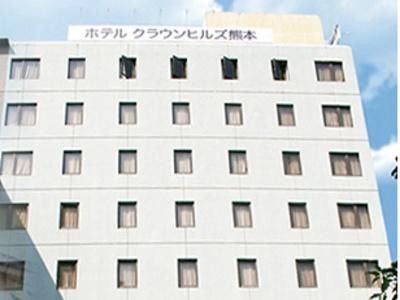 Crown Hills Kumamoto - 25