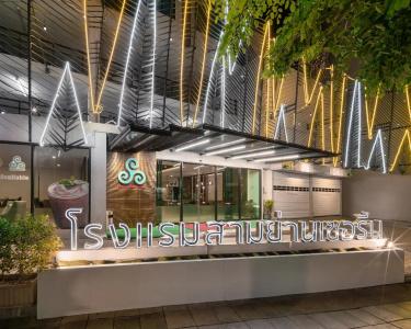 Samyan Serene - 36