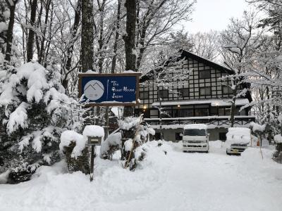 The Guest House Japan Hakuba - 21