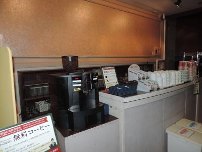 Grand Terrace Chitose - 24