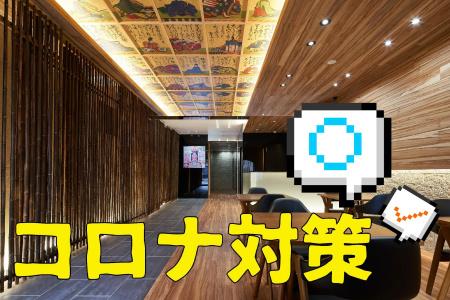 Carta Kyoto Bettei - 5