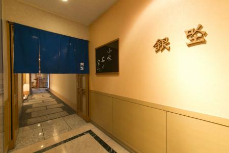 Shin Osaka Washington Plaza - 27