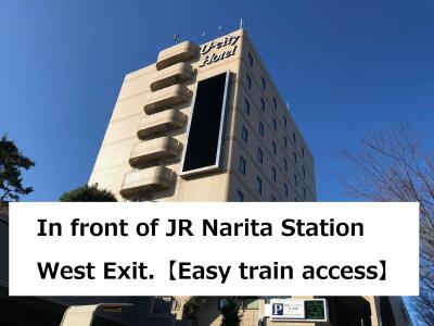 Narita u-City - 21