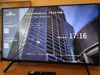 Monterey Grasmere Osaka - 46