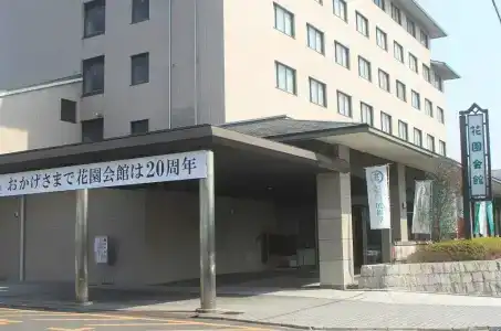 Hanazono Kaikan - 0