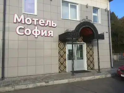 София-Провинция - 0