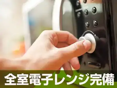 Livemax Sapporo-Ekimae - 33