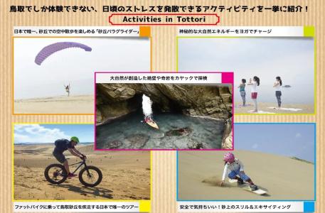 Drop Inn Tottori - 25