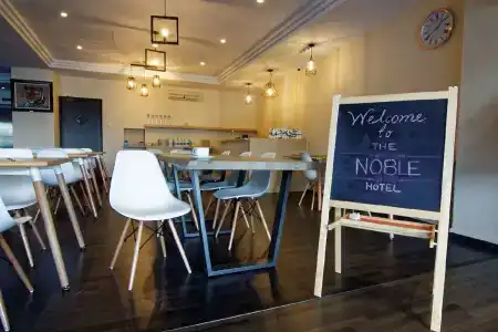 The Noble (Sg Clean) - 16