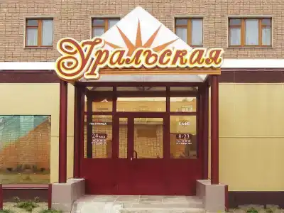 Уральская - 4