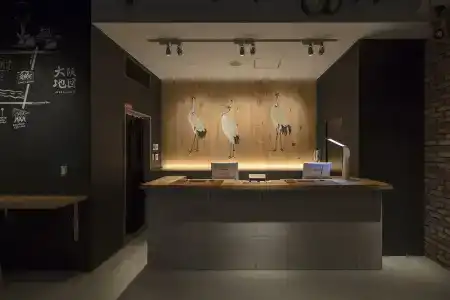 Kamon Namba - 1