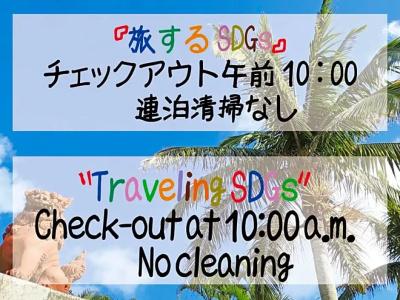 Naha-West Inn - 174