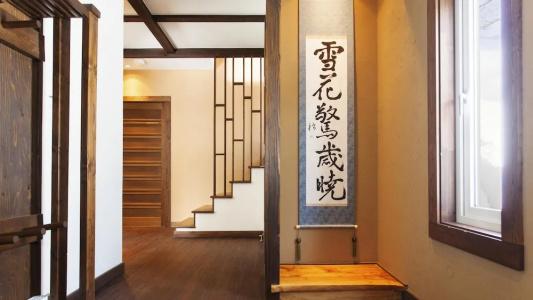 Ginsetsu - 10