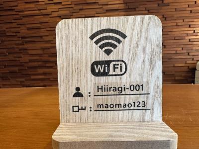 Hiiragi - 47