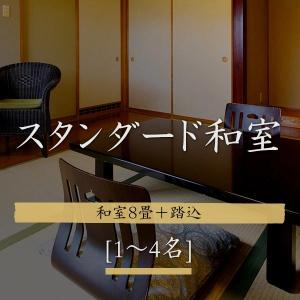 Hakuba Hifumi - 26
