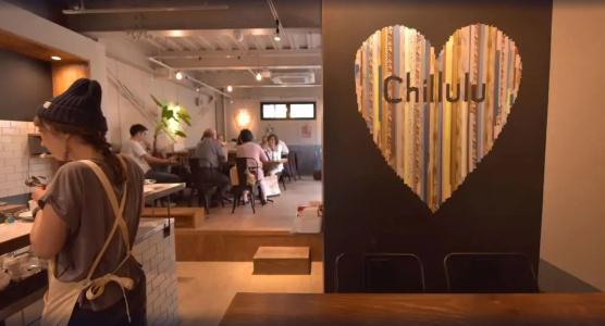 Chillulu Coffee and Hostel - 22