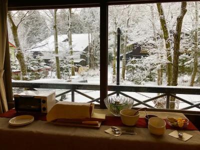 The Guest House Japan Hakuba - 12