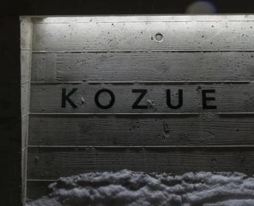 Kozue - 17