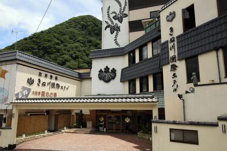 Kinugawa Kokusai - 0