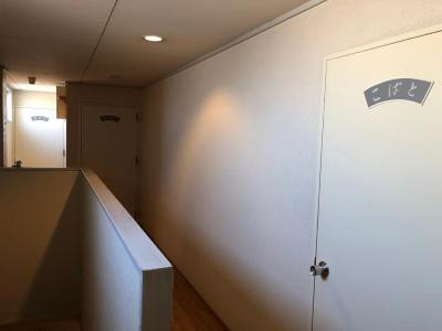 Tamaki Ryokan - 3