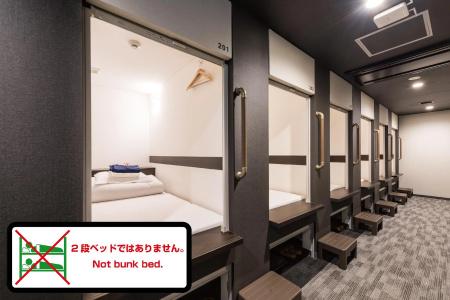 Drop Inn Tottori - 32