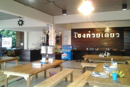 Baan Nai Vieng - 21