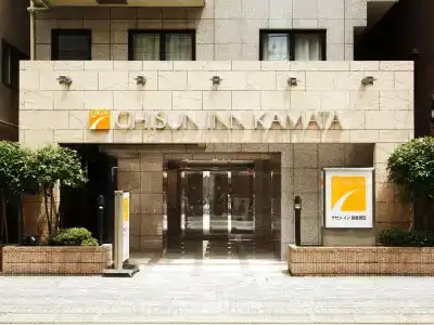 Chisun Inn Kamata - 0